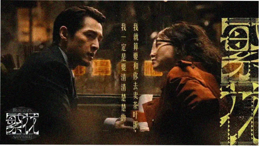 快拨电影网周末观影路线主题横幅