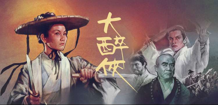 快拨电影网共看笔记活动