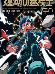 共看笔记亲子动画片单封面